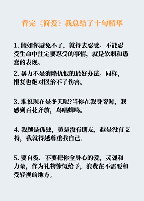 爱情的名言名句,爱情的名言名句,真爱是永恒的承诺。 第1张 爱情的名言名句,爱情的名言名句,真爱是永恒的承诺。 第1张