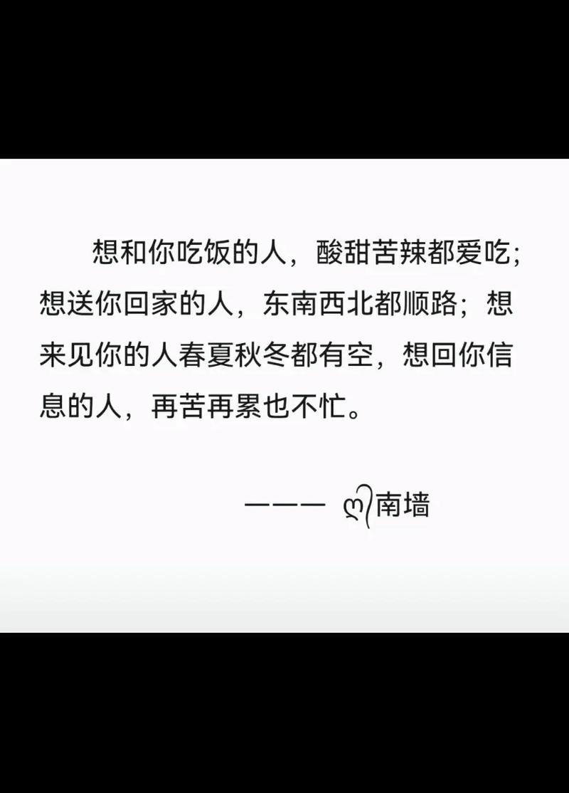 喂，我只想和你说句情话  第1张