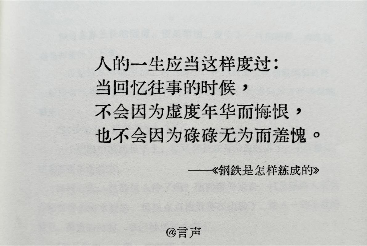 过好这一生，只需弄懂这两字  第1张