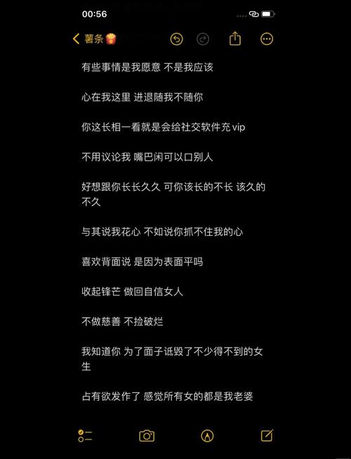 霸气高冷到爆的句子，爆冷高傲，霸气无双的句子  第1张
