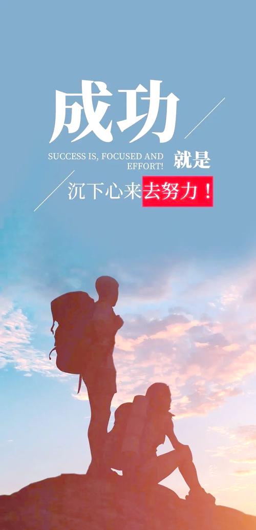 正能量励志经典短句,正能量励志经典短句,勇往直前,创造无限可能。 第1张 正能量励志经典短句,正能量励志经典短句,勇往直前,创造无限可能。 第1张