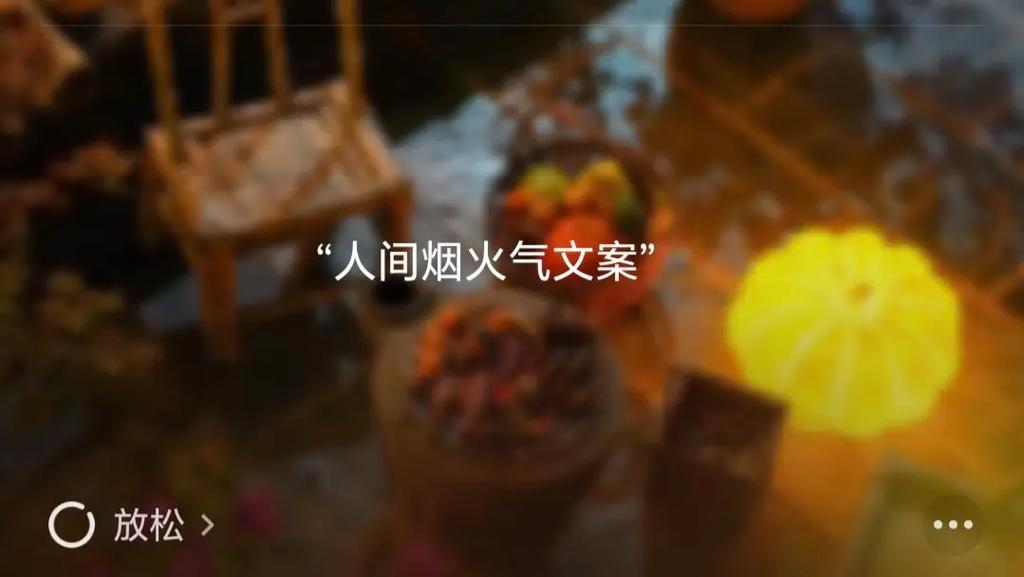 诗和远方,始于人间烟火 第1张 诗和远方,始于人间烟火 第1张