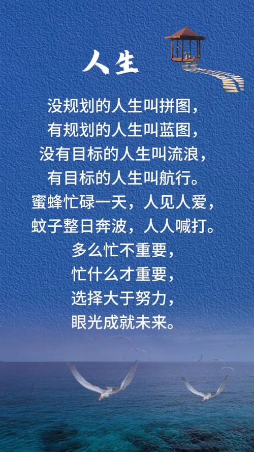选择要深思熟虑,努力要竭尽全力,付出要无怨无悔,收获随遇而安 第1张 选择要深思熟虑,努力要竭尽全力,付出要无怨无悔,收获随遇而安 第1张