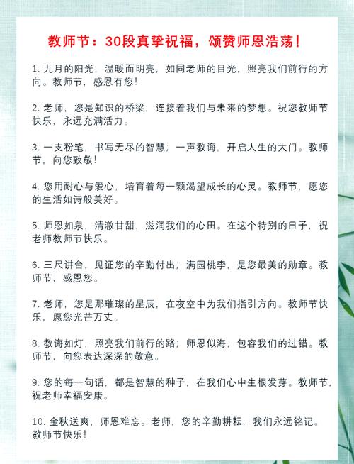 赞美老师的句子，赞美老师，辛勤耕耘，智慧启迪者  第1张