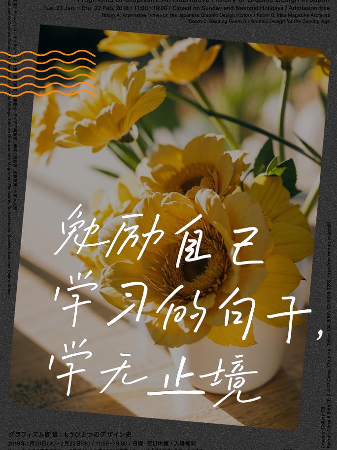 鼓励自己学习的励志短句  第1张
