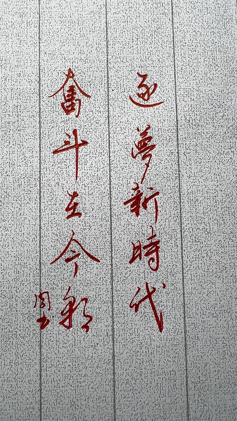为了梦想而奋斗的诗句,梦想砥砺前行的诗篇 第1张 为了梦想而奋斗的诗句,梦想砥砺前行的诗篇 第1张