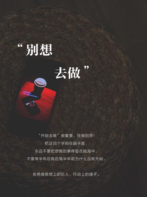 放下拖延,迈向高效人生 第1张 放下拖延,迈向高效人生 第1张
