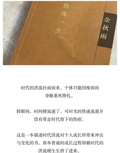 余秋雨经典语录,余秋雨经典语录精选 第1张 余秋雨经典语录,余秋雨经典语录精选 第1张
