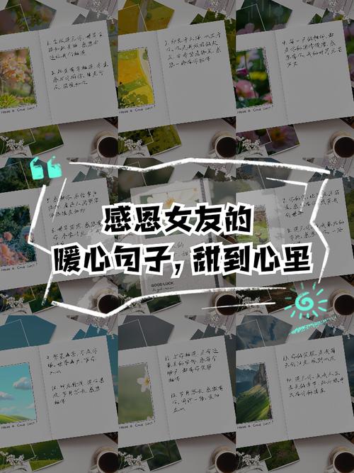 让女朋友感动到哭的话心里话，触动心弦的深情告白，只为你而存在的爱言  第1张