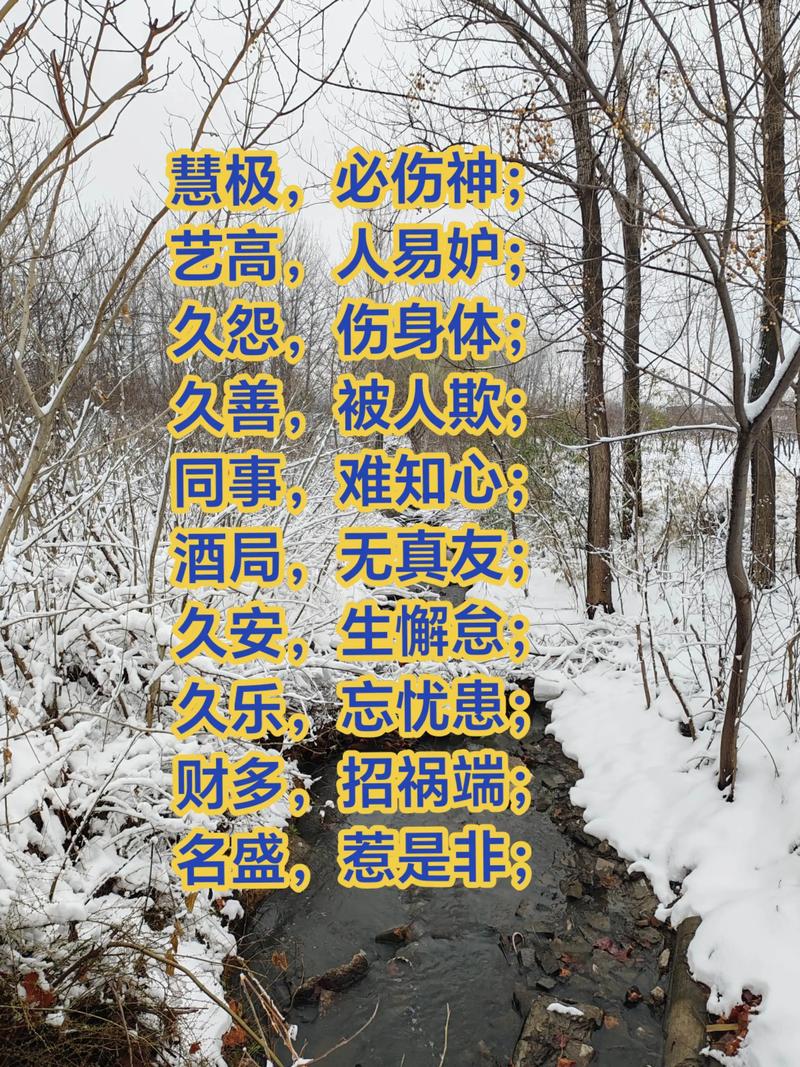 6字人生格言霸气，六字人生格言，勇往直前，无畏！  第1张