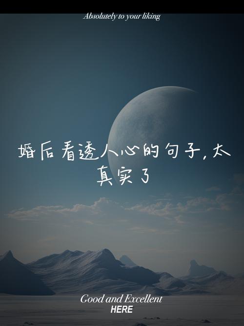 句句深入人心现实说说,深入人心的现实说说,句句触动心灵深处 第1张 句句深入人心现实说说,深入人心的现实说说,句句触动心灵深处 第1张