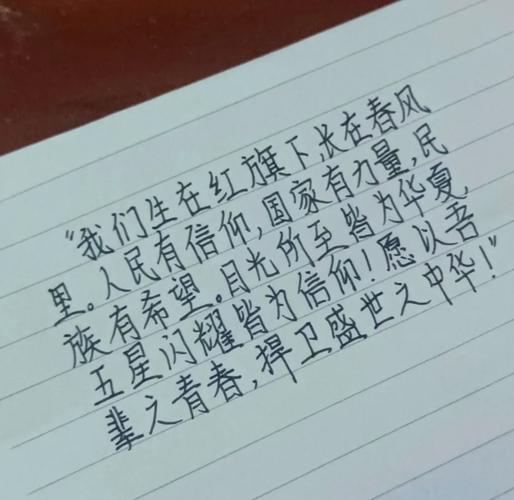 爱国名言警句摘抄大全，爱国名言警句摘抄精选集  第1张