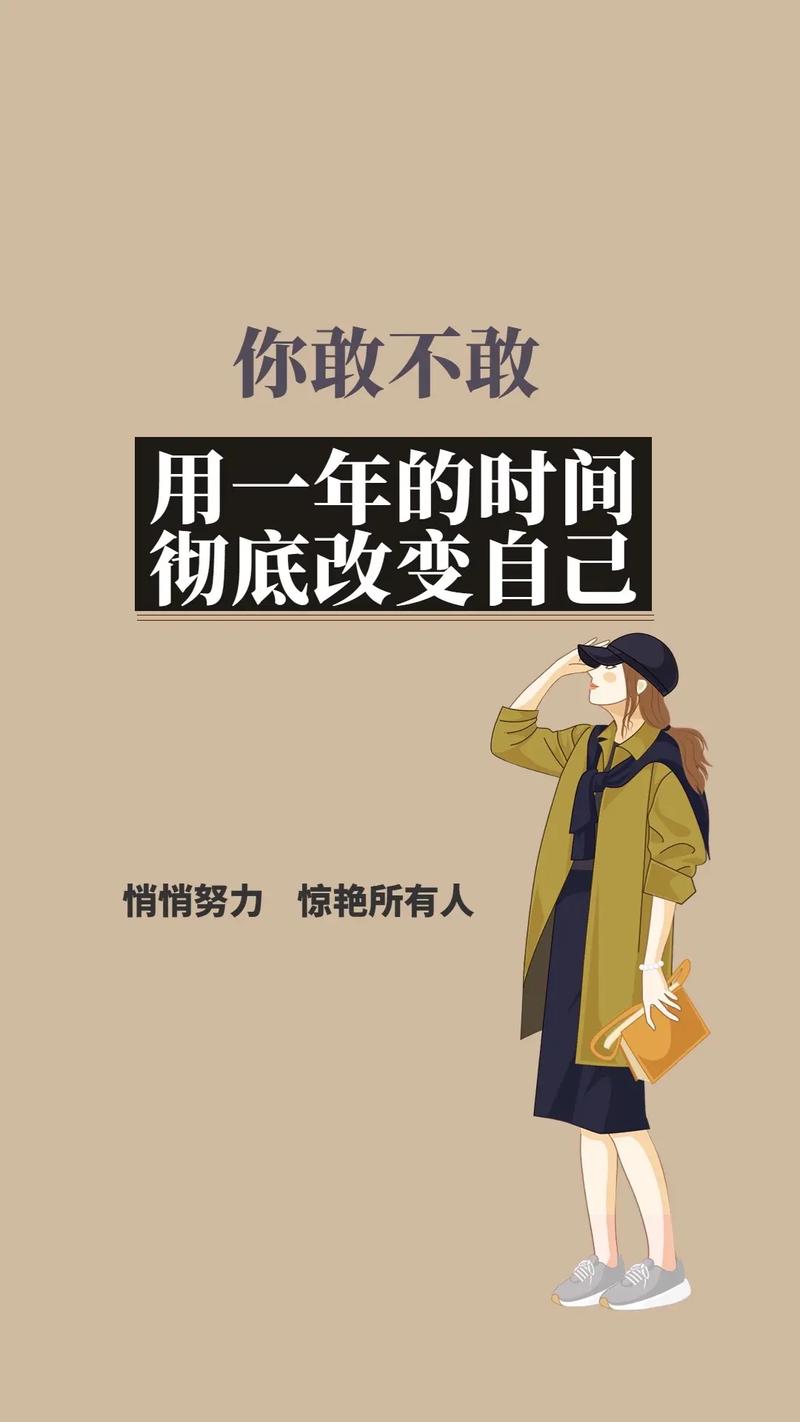 时间改变了我 第1张 时间改变了我 第1张