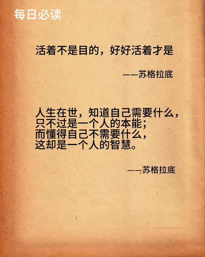 名言经典语录，经典名言语录精选  第1张