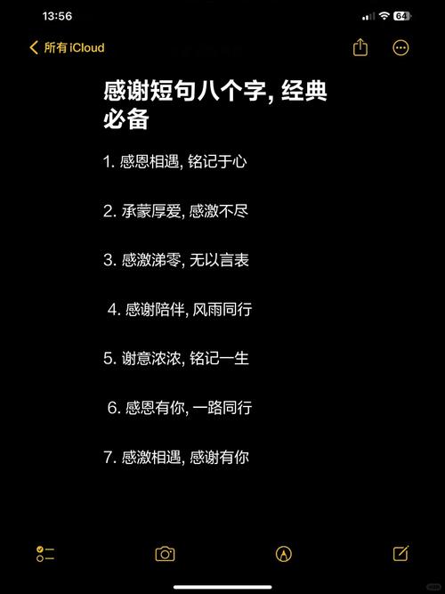 最打动人心的感恩短句,最动人的感恩短句,心怀感激,温暖你我。 第1张 最打动人心的感恩短句,最动人的感恩短句,心怀感激,温暖你我。 第1张