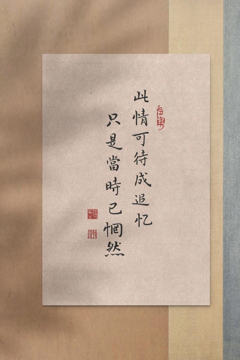 只是当时已惘然 第1张 只是当时已惘然 第1张