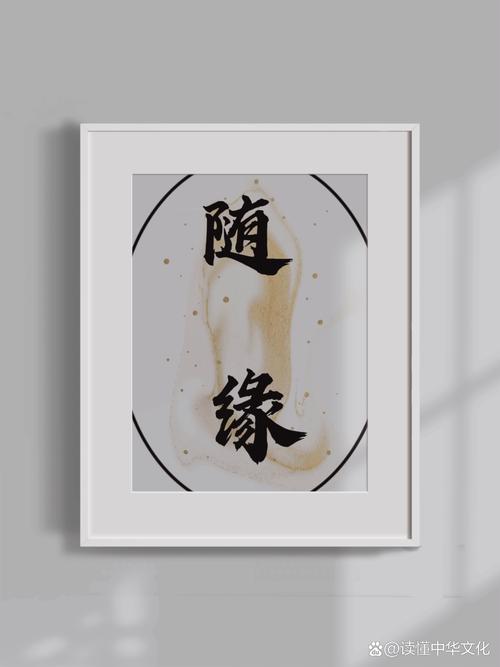 缘聚缘散，只若浮萍  第1张