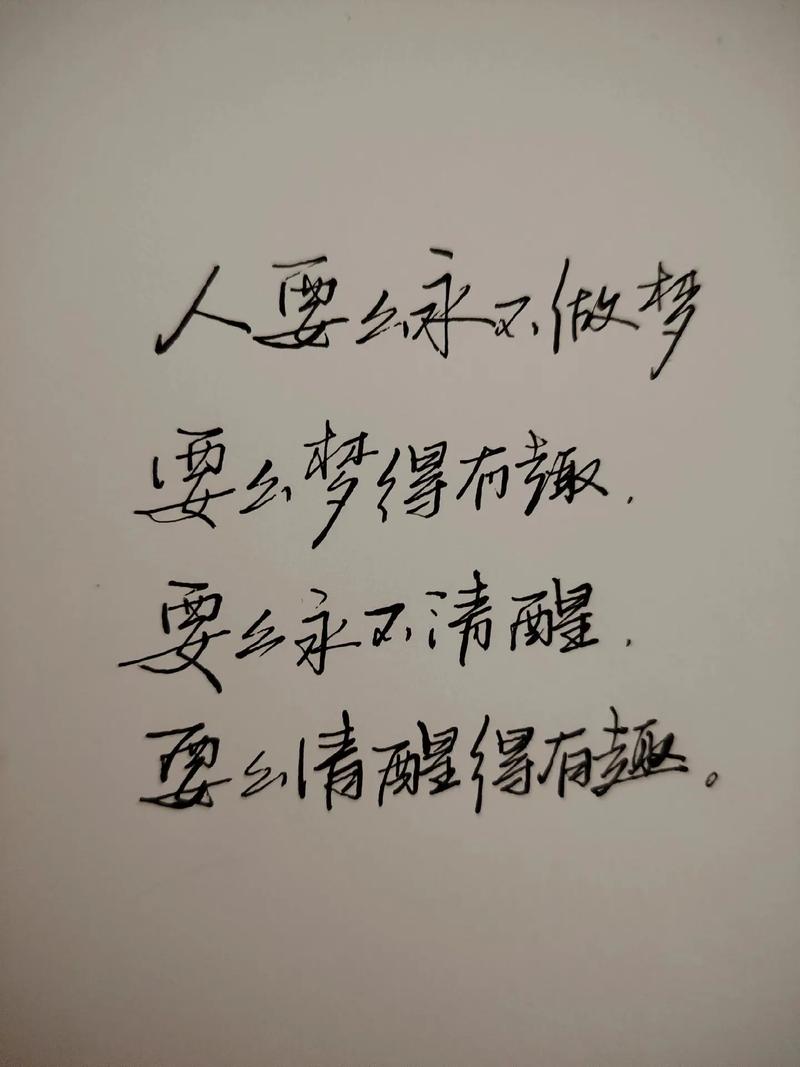 生活哲理的句子经典简短,生活哲理的经典简短句子 第1张 生活哲理的句子经典简短,生活哲理的经典简短句子 第1张