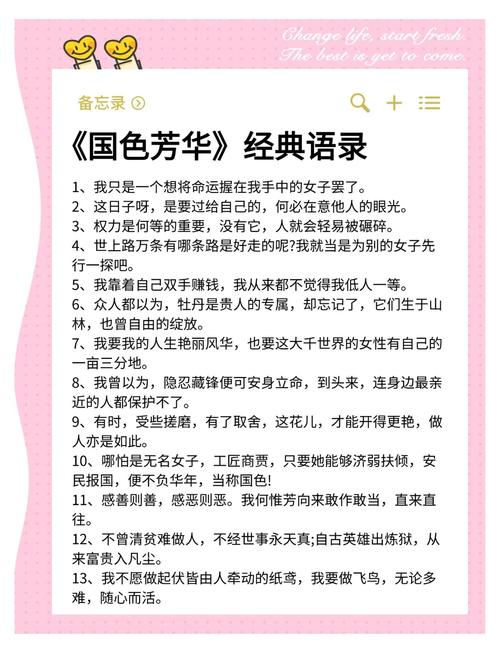 写给丽华 第1张 写给丽华 第1张