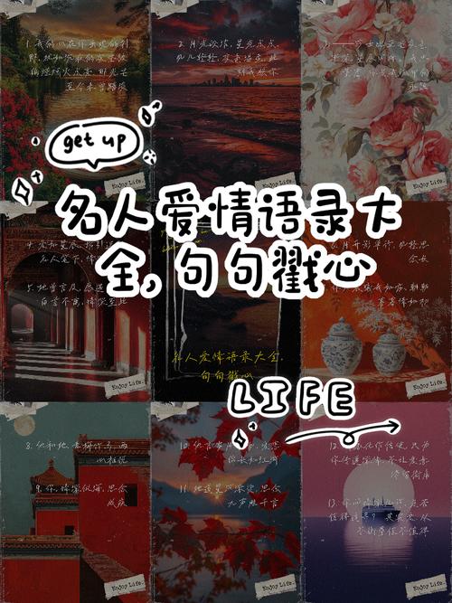 爱情格言,爱情的格言,心心相印,情深似海。 第1张 爱情格言,爱情的格言,心心相印,情深似海。 第1张