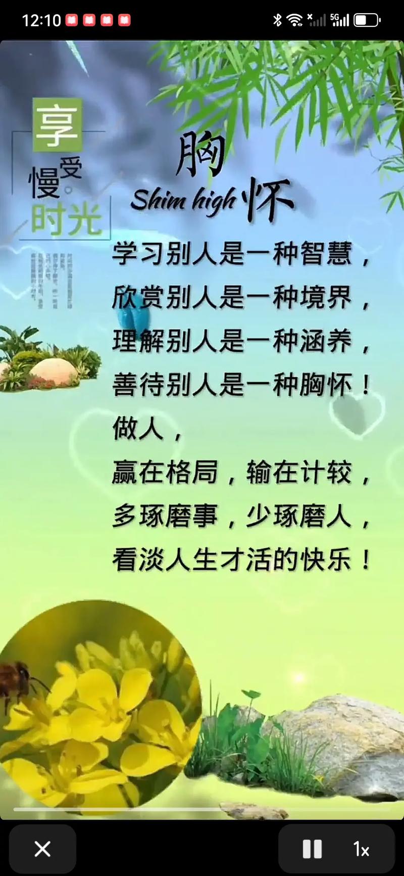人生感悟的哲理句子,人生哲理,感悟岁月,领悟生活 第1张 人生感悟的哲理句子,人生哲理,感悟岁月,领悟生活 第1张