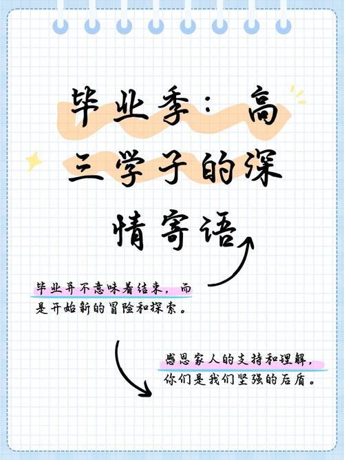 离别青春 第1张 离别青春 第1张