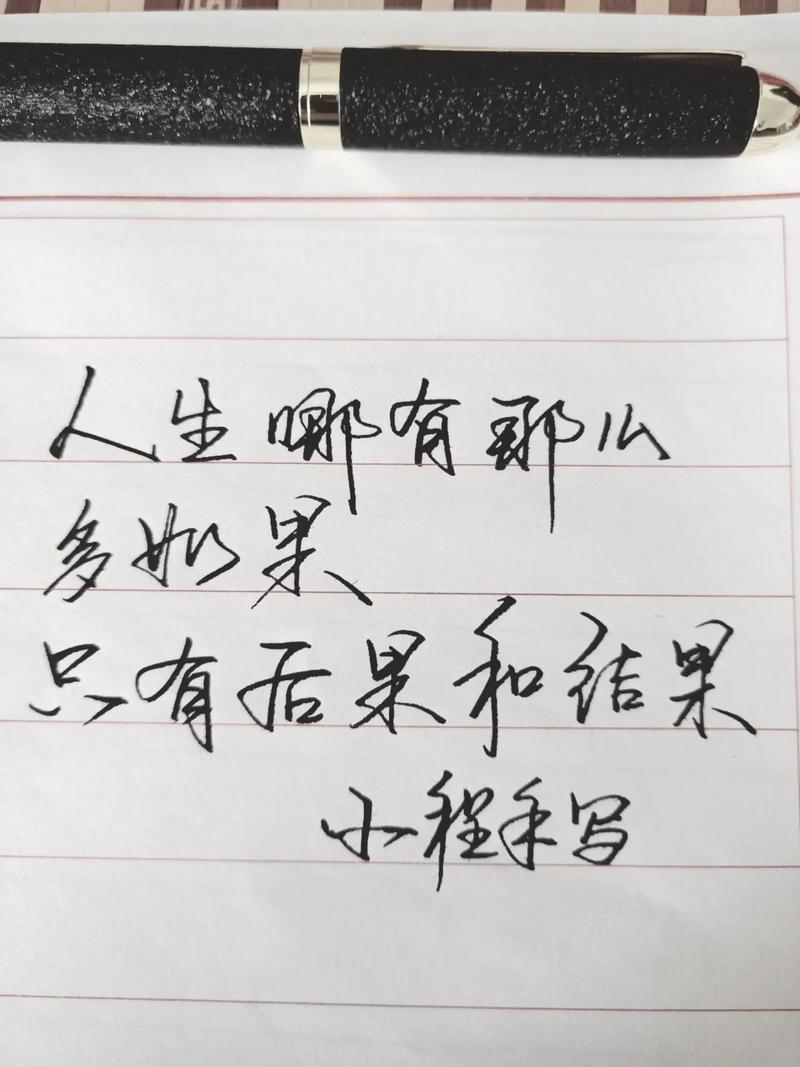 人生,有多少个“不可以”? 第1张 人生,有多少个“不可以”? 第1张