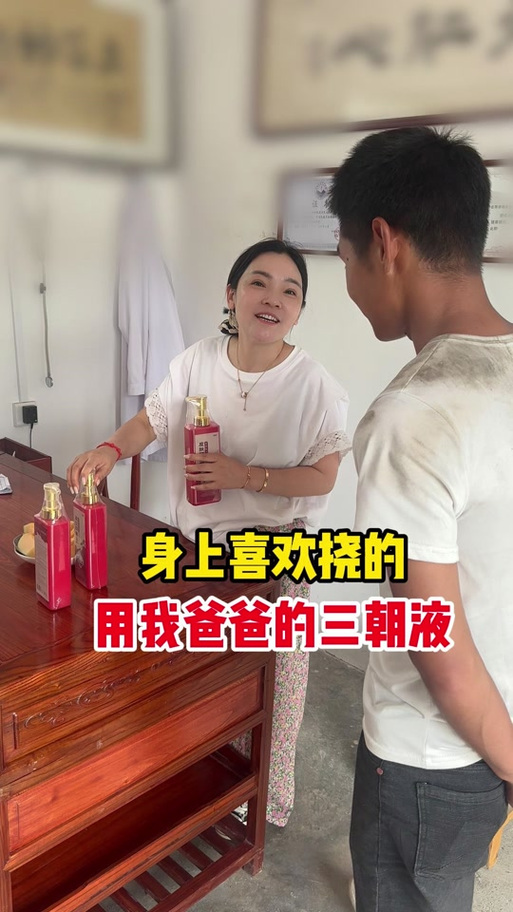 洗三朝  第1张