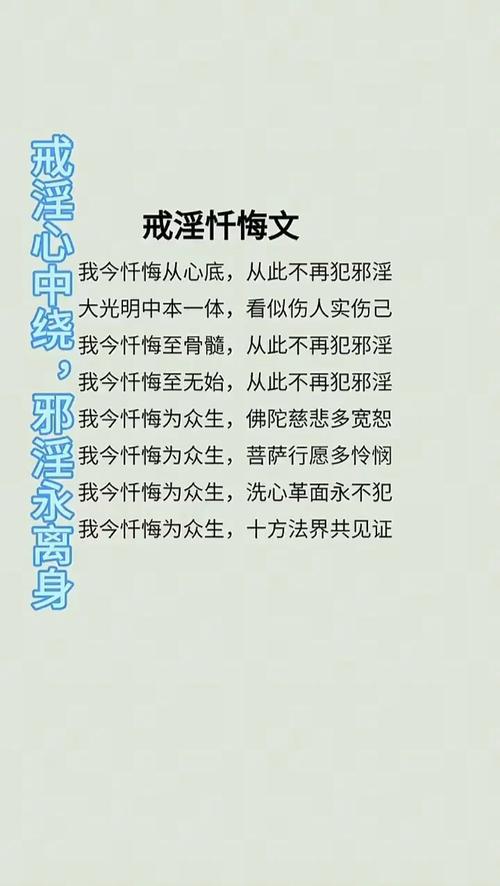 忏悔 第1张 忏悔 第1张