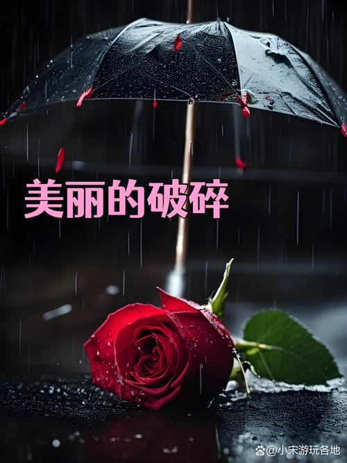 美丽总有忧伤 第1张 美丽总有忧伤 第1张