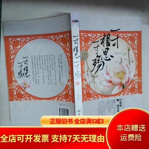 雨殇  第1张