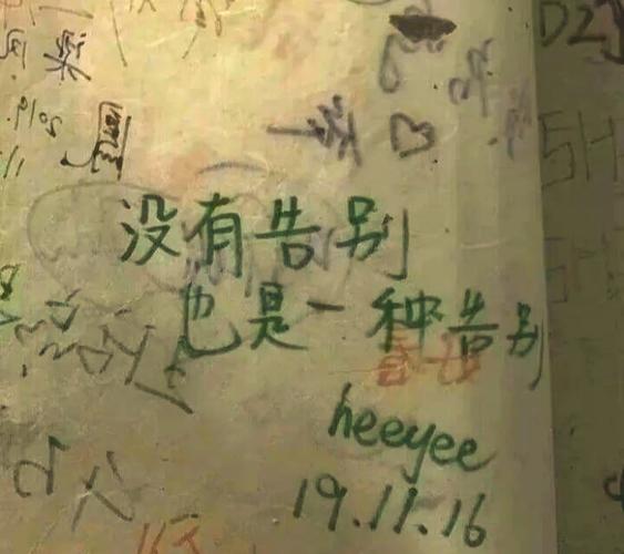 无关爱情的最美个签 第1张 无关爱情的最美个签 第1张