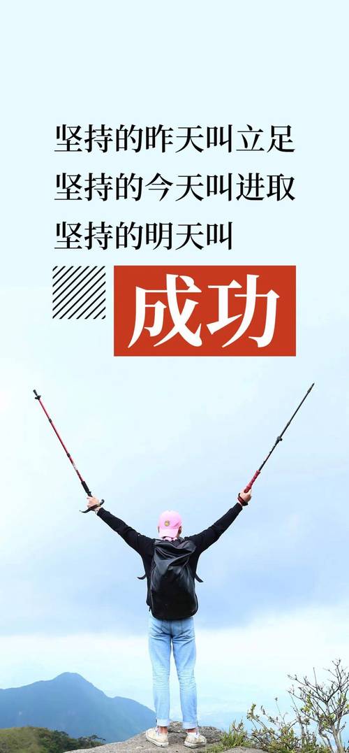 励志语录正能量句子,励志语录,正能量句子,激发你无限潜能! 第1张 励志语录正能量句子,励志语录,正能量句子,激发你无限潜能! 第1张