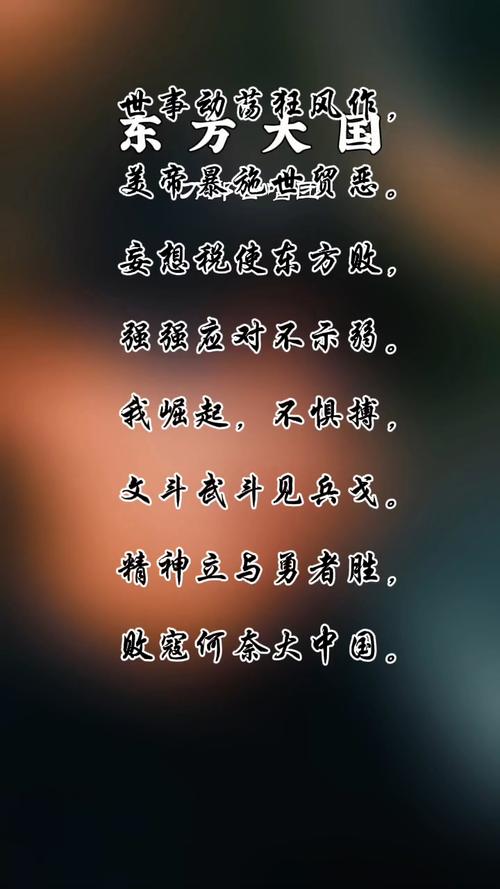 对抗疫志士文化精神的赞咏——读郭曰方的《战“疫”之歌》 第1张 对抗疫志士文化精神的赞咏——读郭曰方的《战“疫”之歌》 第1张