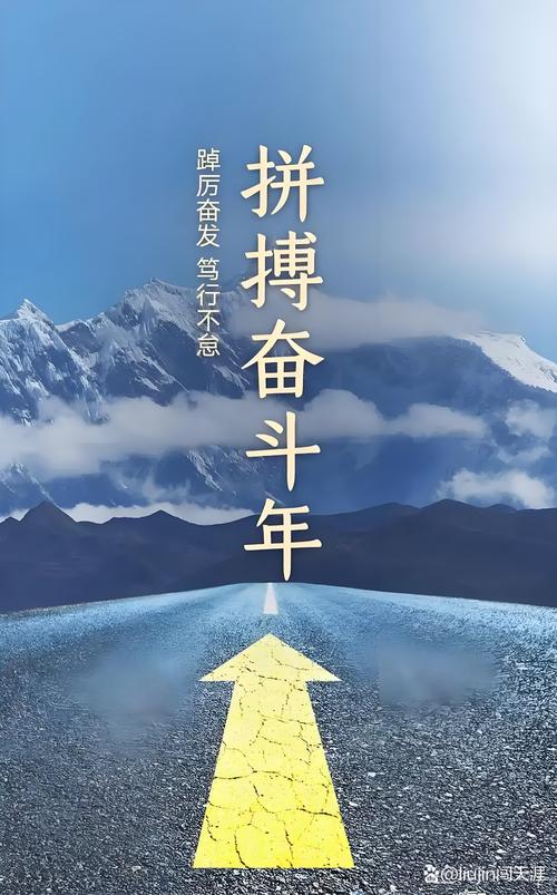 正能量励志句子,送给顽强打拼的我们 第1张 正能量励志句子,送给顽强打拼的我们 第1张