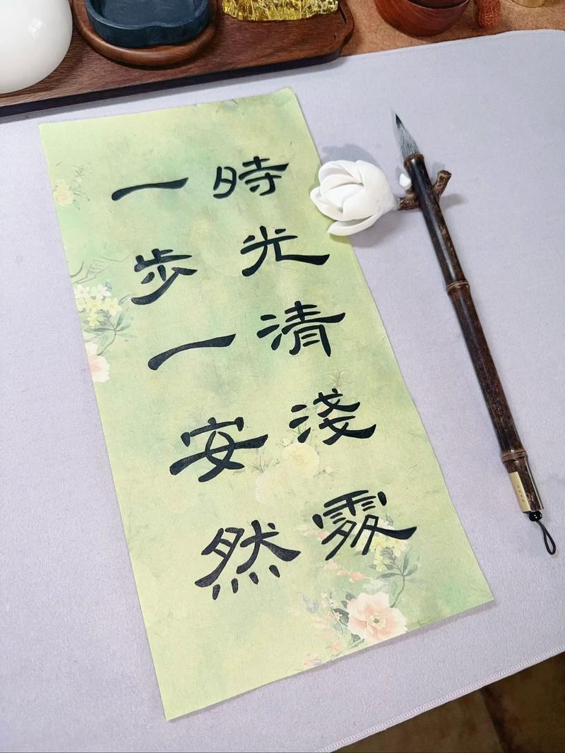 时光清浅,安暖相伴,漫漫时光,不负深情 第1张 时光清浅,安暖相伴,漫漫时光,不负深情 第1张