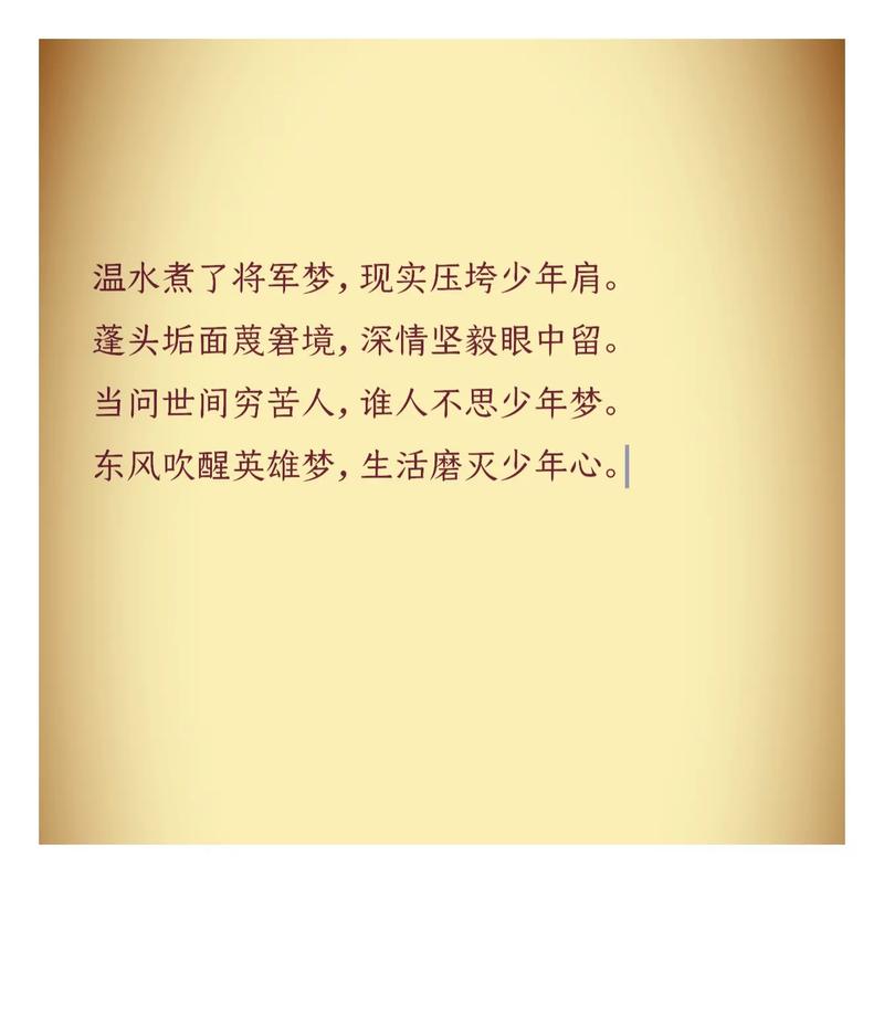 周兴和先生的励志人生-饥寒交迫童年梦 第1张 周兴和先生的励志人生-饥寒交迫童年梦 第1张