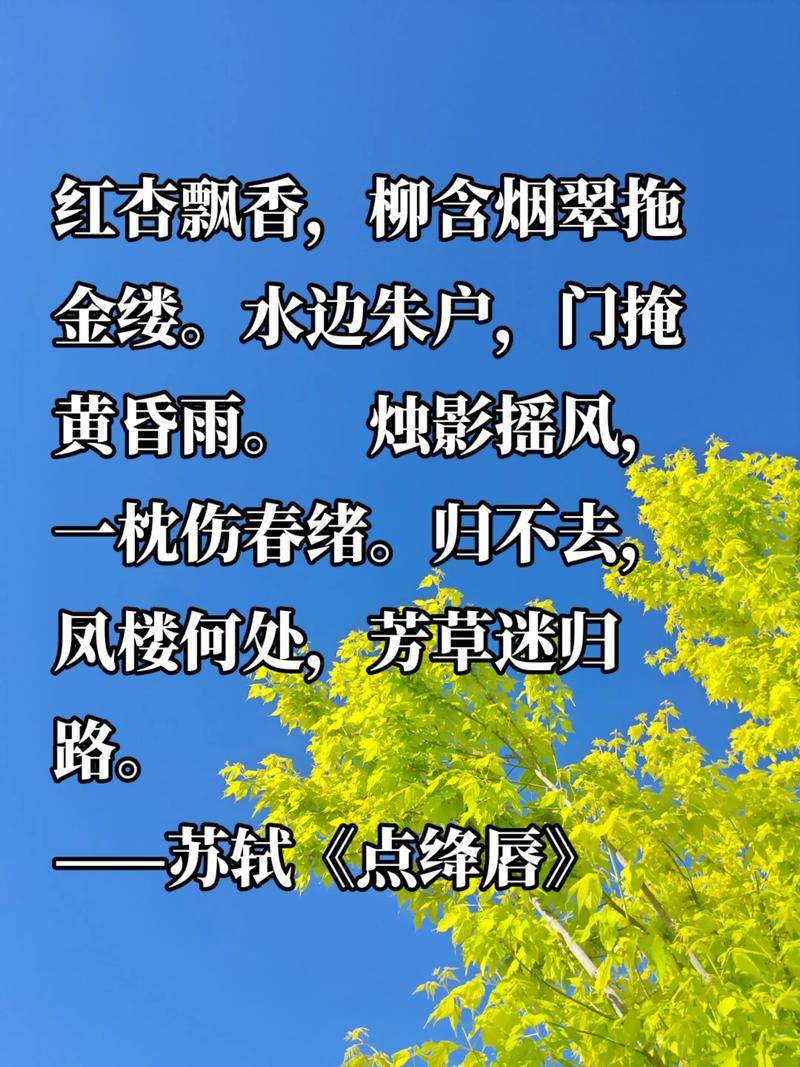 簌簌衣巾落枣花,那些诗词中的枣树 第1张 簌簌衣巾落枣花,那些诗词中的枣树 第1张