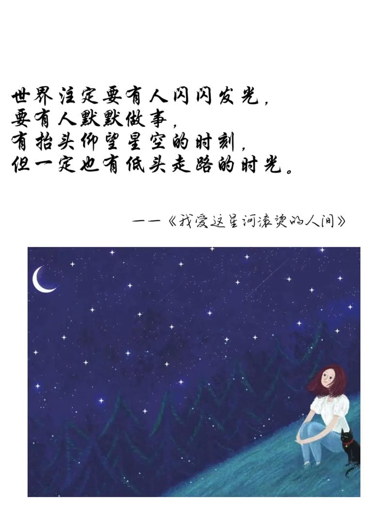 星河光芒万丈，不抵你温柔本身——边伯贤  第1张