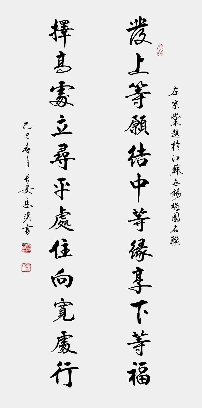 左宗棠励志对联:人生困境中,读懂这两句话,必能时来运转! 第1张 左宗棠励志对联:人生困境中,读懂这两句话,必能时来运转! 第1张