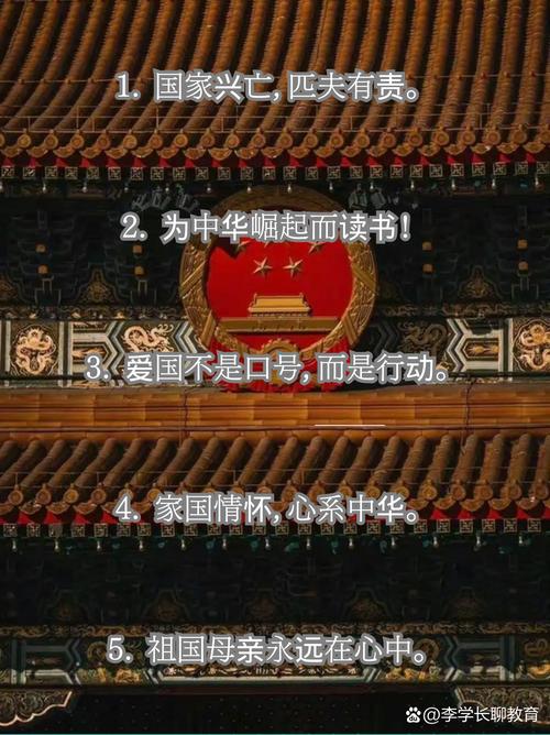 被用来攻击爱国主义的一句名言 第1张 被用来攻击爱国主义的一句名言 第1张