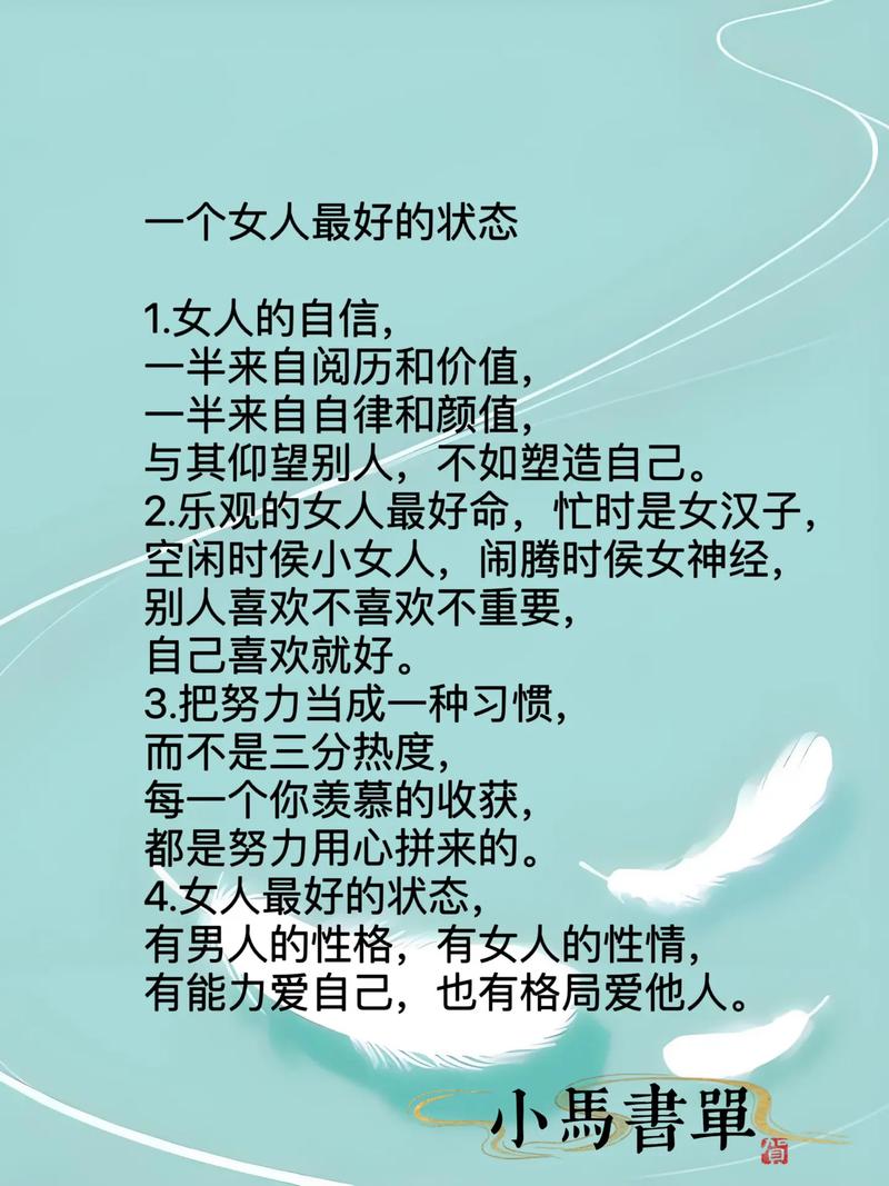 成熟女人优雅涵养说说,成熟女人优雅涵养的魅力说说 第1张 成熟女人优雅涵养说说,成熟女人优雅涵养的魅力说说 第1张
