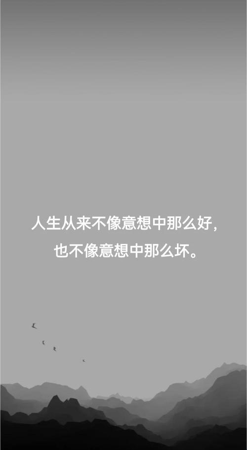 人生经典语录大全，人生经典语录大全，珍藏智慧与感悟的箴言  第1张