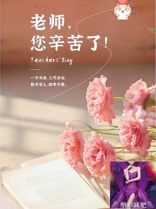 感恩老师辛苦短句,感恩老师辛勤付出的简短句子 第1张 感恩老师辛苦短句,感恩老师辛勤付出的简短句子 第1张
