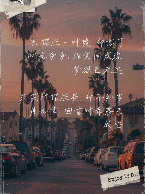 谁的微笑明媚了谁浅淡的忧伤 第1张 谁的微笑明媚了谁浅淡的忧伤 第1张