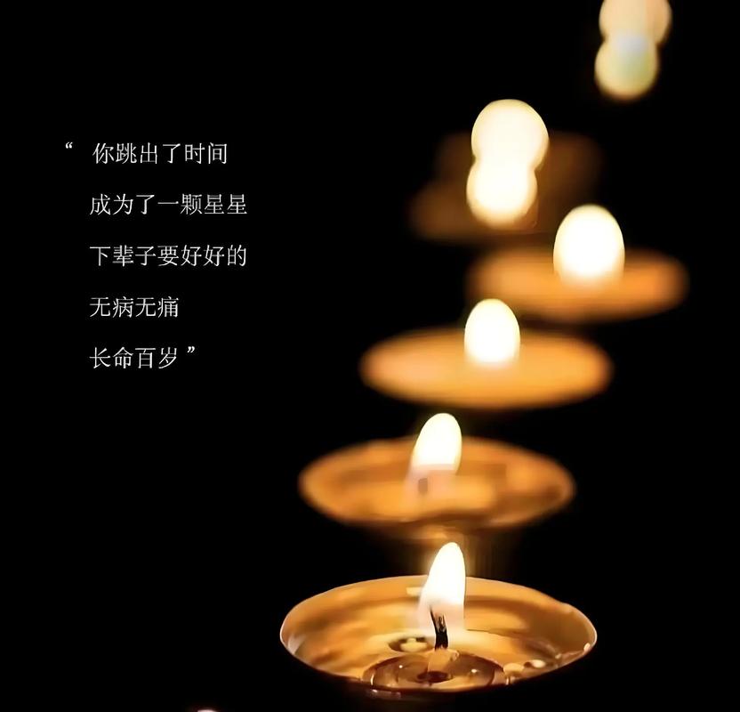 绵延的思念 第1张 绵延的思念 第1张