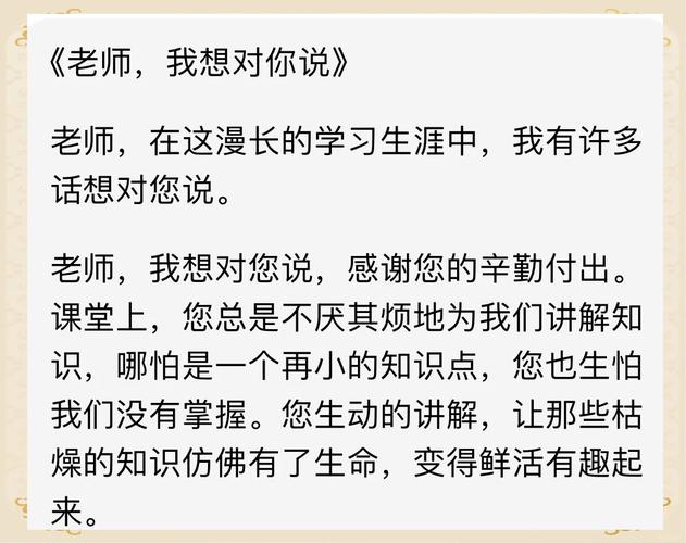 关于老师的名言,老师的智慧名言 第1张 关于老师的名言,老师的智慧名言 第1张