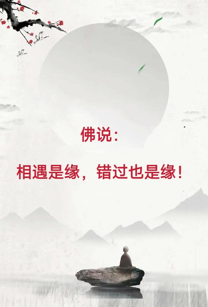 浅浅的缘 第1张 浅浅的缘 第1张