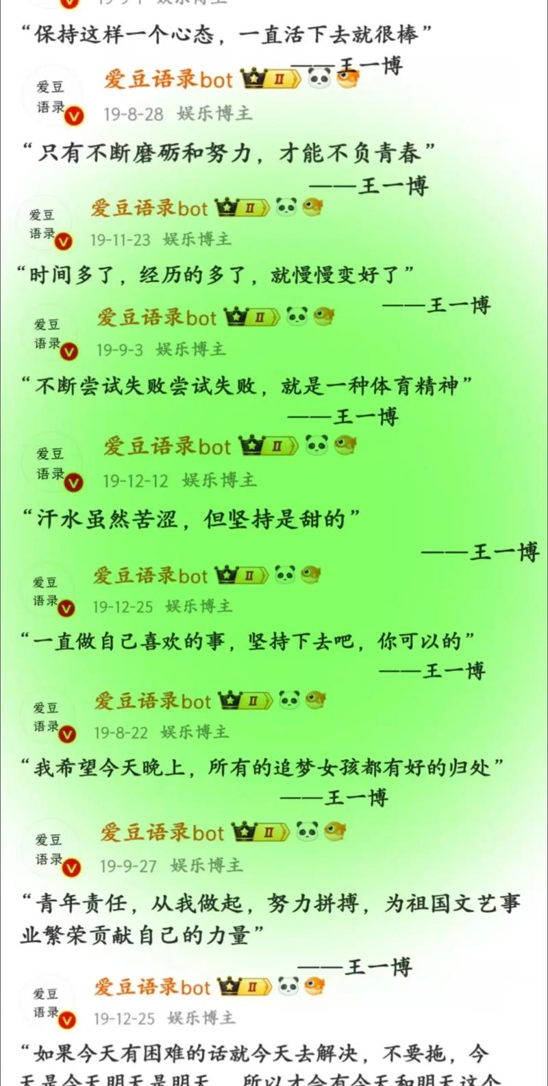 语录,人生智慧,经典语录集锦 第1张 语录,人生智慧,经典语录集锦 第1张