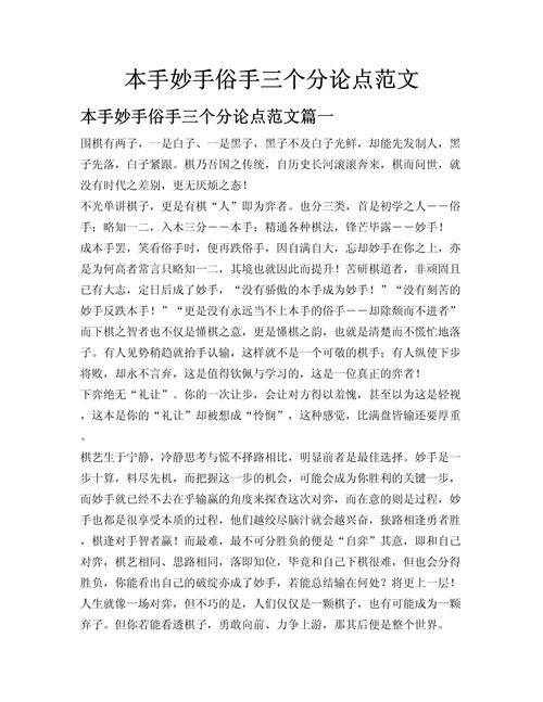 关于写手的几点准则2 第1张 关于写手的几点准则2 第1张